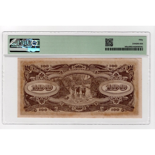 845 - Malaya 100 Dollars issued 1944, Japanese Invasion Money overprinted with: ‘Malayan VJ’ (Victory over... 