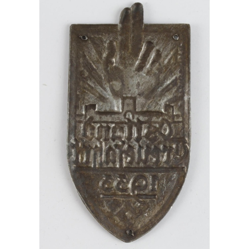 1243 - German 1933 Osttgund Rally badge.