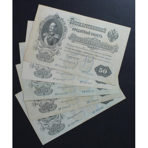 740 - Russia 50 Rubles (5) dated 1899 issued 1912 - 1917, signed Shipov (Pick8d) generally Fine+