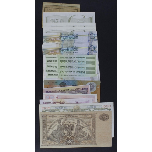 871 - World (40), comprising St. Helena 1 Pound (5) issued 1981 Uncirculated, Seychelles 10 Rupees (6) iss... 