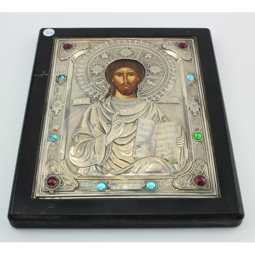 Byzantine type silver & wood Greek religious icon, has some age, needs ...