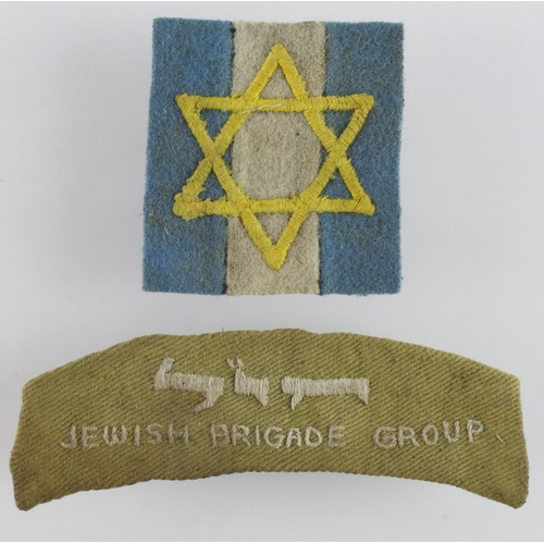 1583 - Cloth badges: Jewish Brigade Group WW2 Shoulder title badge and Formation sign badge in excellent wo... 