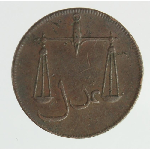 India, Bombay Presidency, East India Company copper 1/2 Pice 1791 nVF ...