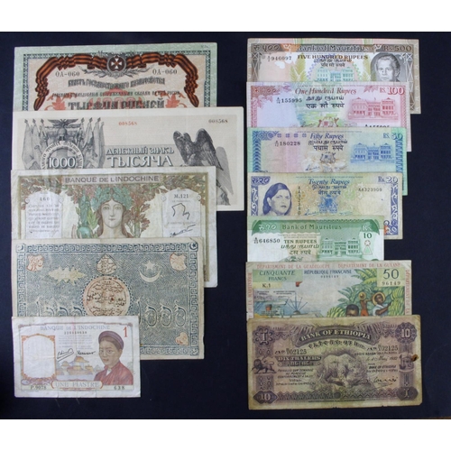 925 - World (17), comprising Ethiopia 10 Thalers dated 1st May 1932, first date of issue, serial B/1 02125... 