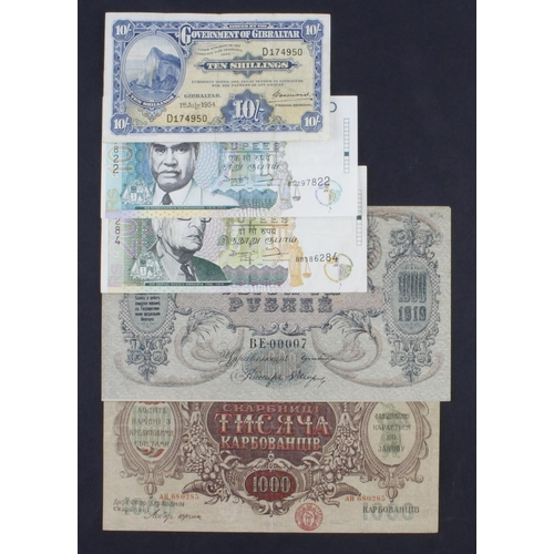 925 - World (17), comprising Ethiopia 10 Thalers dated 1st May 1932, first date of issue, serial B/1 02125... 