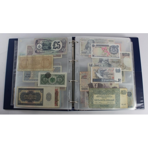 931 - World (280+), an album of mixed world notes to include Bermuda 1 Pound 1957, East Africa 1 Shilling ... 