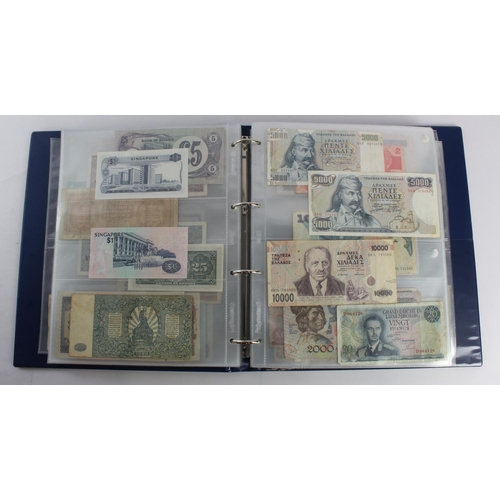 931 - World (280+), an album of mixed world notes to include Bermuda 1 Pound 1957, East Africa 1 Shilling ... 