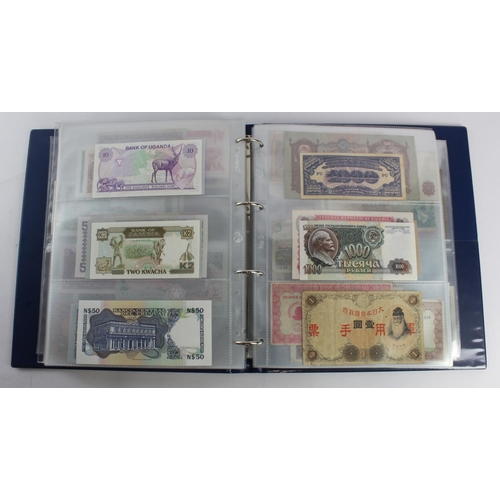 931 - World (280+), an album of mixed world notes to include Bermuda 1 Pound 1957, East Africa 1 Shilling ... 