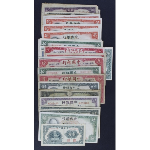 955 - World, Asia (55) the majority China (44) plus Thailand, Malaya Japanese Invasion Money, Japan, some ... 