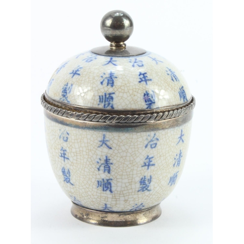 1132 - Chinese interest. A Chinese lidded pot with Sterling silver mounts, decorated with Chinese character... 