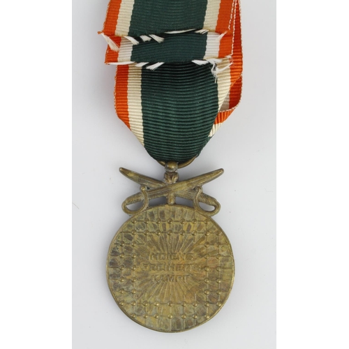 1151 - German Azad Hind (Brave Indian) medal for Volunteers fighting against Colonial British Forces.