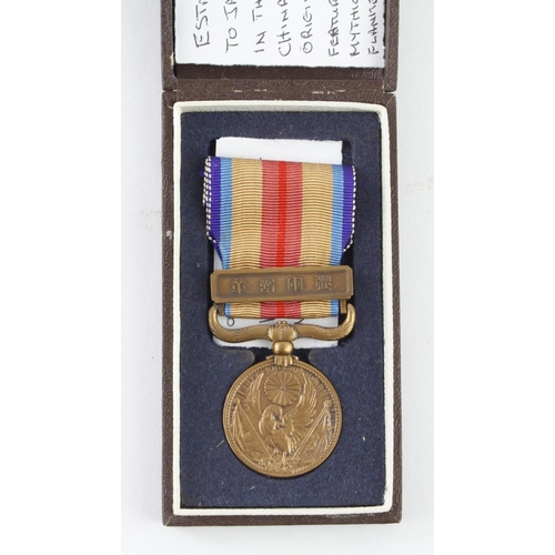 1648 - Japanese 1937-1945 China Incident War medal in its original fitted case.