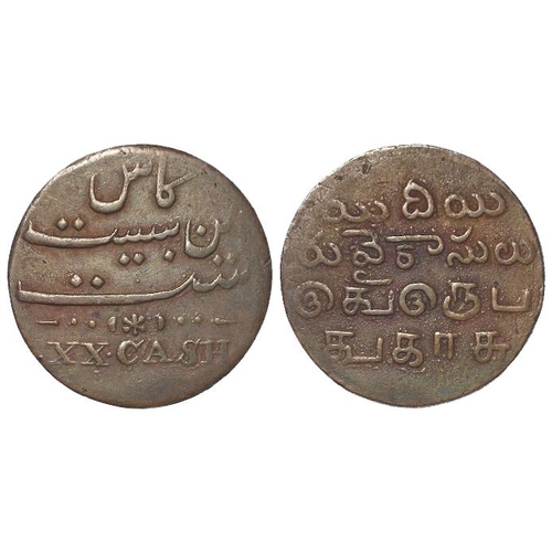 394 - India, Madras Presidency, British East India Company copper 20 Cash ND(1807) KM# 328, nVF