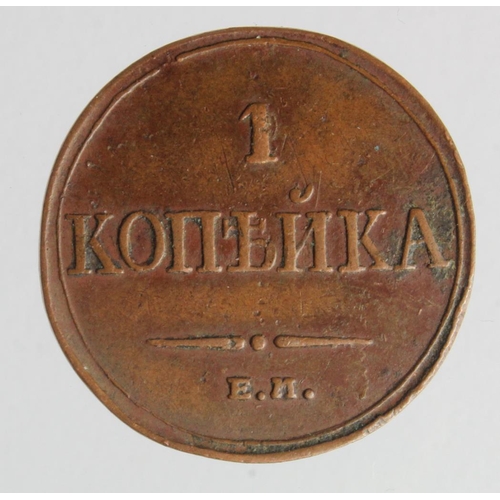 416 - Russia copper 1 Kopek 1832 EM, GVF