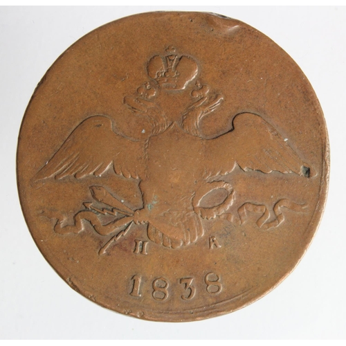 421 - Russia large copper 10 Kopeks 1838 HA EM, GF/nVF, edge knock.