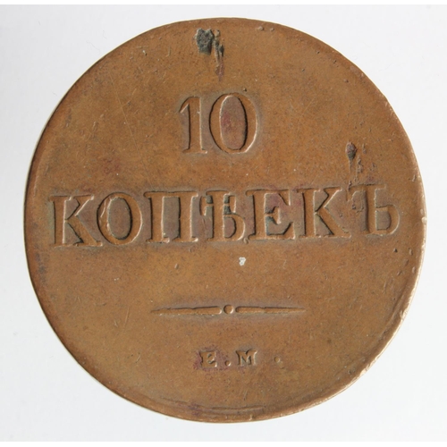 421 - Russia large copper 10 Kopeks 1838 HA EM, GF/nVF, edge knock.