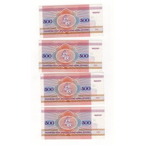 146 - Belarus 500 Rubles (4) dated 1992, the rarest denomination from this issue (TBB B110a, Pick10) Uncir... 