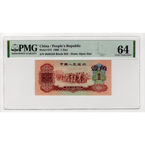 181 - China 1 Jiao dated 1960, serial IX II V 6646163 (Pick873) in PMG holder graded 64 Choice Uncirculate... 