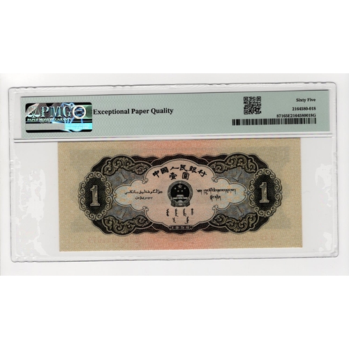 182 - China 1 Yuan dated 1956, star watermark, serial III II IV 4044679 (Pick871) in PMG holder graded 65 ... 