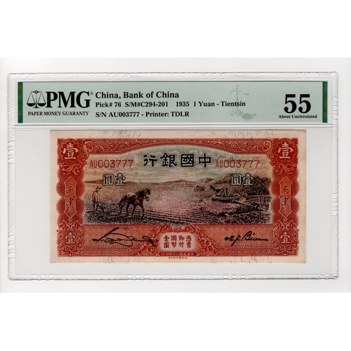 183 - China 1 Yuan dated March 1935, Bank of China Tientsin issue, serial AU 003777 (Pick76) in PMG holder... 