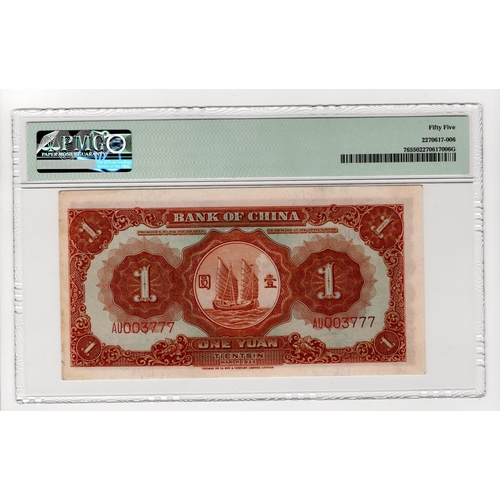 183 - China 1 Yuan dated March 1935, Bank of China Tientsin issue, serial AU 003777 (Pick76) in PMG holder... 