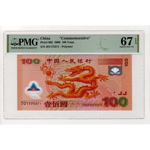 185 - China 100 Yuan issued 2000, Polymer 'Year 2000' commemorative note, serial J 01175371 (Pick902a) in ... 