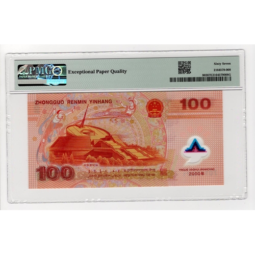 185 - China 100 Yuan issued 2000, Polymer 'Year 2000' commemorative note, serial J 01175371 (Pick902a) in ... 