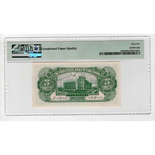 186 - China 5 Cents dated 1949, Provincial Bank of Kweichow, serial A271087 (PickS2462) in PMG holder grad... 