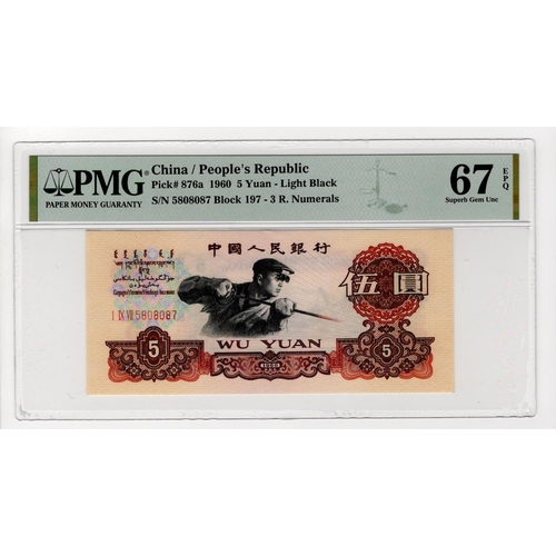 187 - China 5 Yuan dated 1960, serial I IX VII 5808087 (Pick876a) in PMG holder graded 67 EPQ Superb Gem U... 