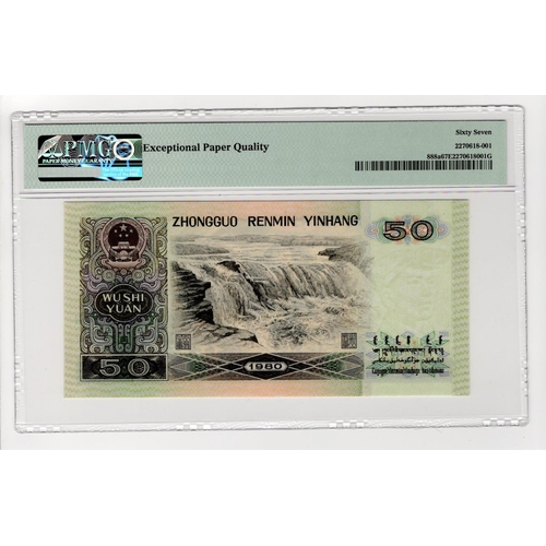 188 - China 50 Yuan dated 1980, serial EW 48983594 (Pick888a) in PMG holder graded 67 EPQ Superb Gem Uncir... 