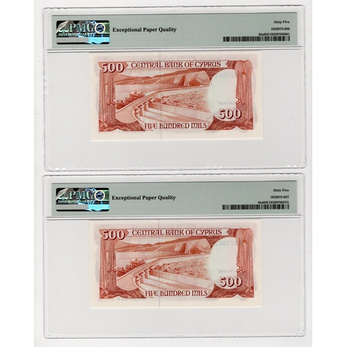 200 - Cyprus 500 Mils (2) dated 1st June 1982, a consecutively numbered pair, serial B927861 and B927862 (... 