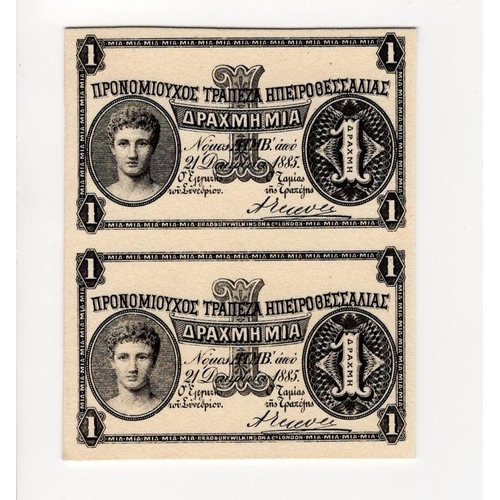 309 - Greece 1 Drachmai (2) dated 1885, an uncut pair of Progressive PROOF's on card, Bank Epirus & Thessa... 