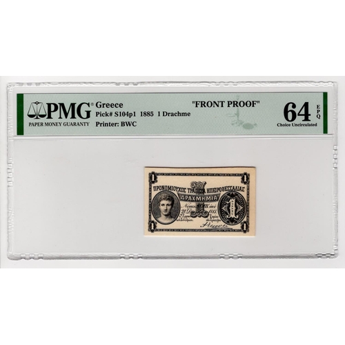 310 - Greece 1 Drachmai dated 21st December 1885, Progressive front PROOF, Bank Epirus & Thessaly (PickS10... 