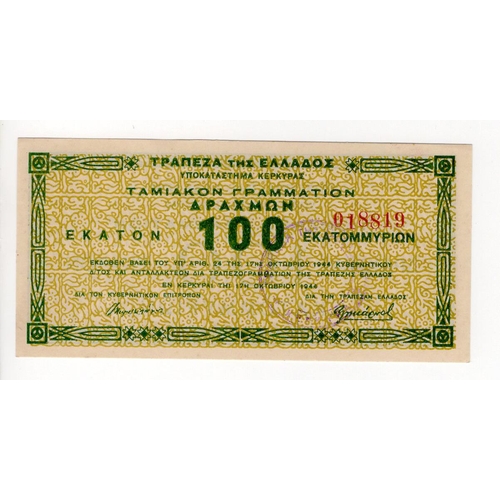 312 - Greece 100 Million Drachmai dated 17th October 1944, printed in Corfu with 'Kerkyra' stamp, serial N... 
