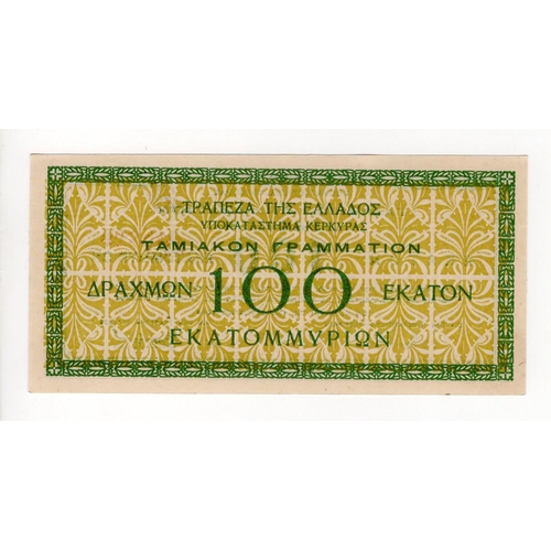 312 - Greece 100 Million Drachmai dated 17th October 1944, printed in Corfu with 'Kerkyra' stamp, serial N... 
