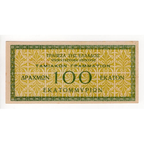313 - Greece 100 Million Drachmai dated 17th October 1944, printed in Corfu with 'Kerkyra' stamp, serial N... 