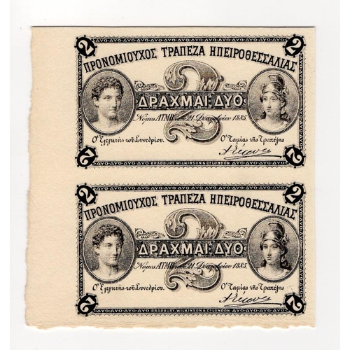 316 - Greece 2 Drachmai (2) dated 1885, an uncut pair of Progressive PROOF's, Bank Epirus & Thessaly (Pick... 