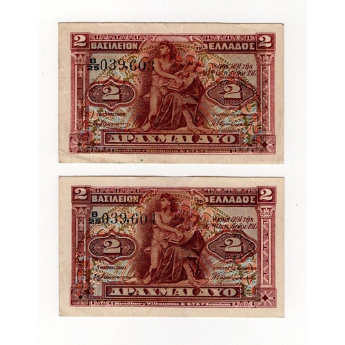 317 - Greece 2 Drachmai dated 1917 (2), a consecutively numbered pair, serial B/25 039603 & B/25 039604 (P... 