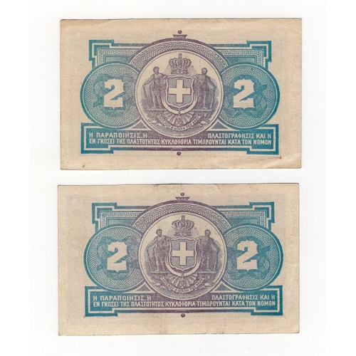 317 - Greece 2 Drachmai dated 1917 (2), a consecutively numbered pair, serial B/25 039603 & B/25 039604 (P... 