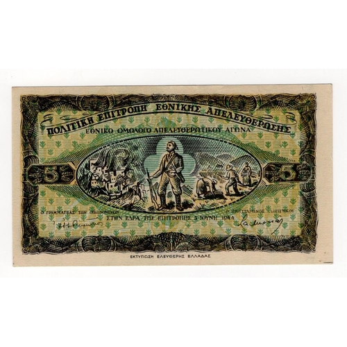 321 - Greece 5 Oka dated 5th June 1944, Civilian Commission of National Liberation, used during WW2 to fun... 