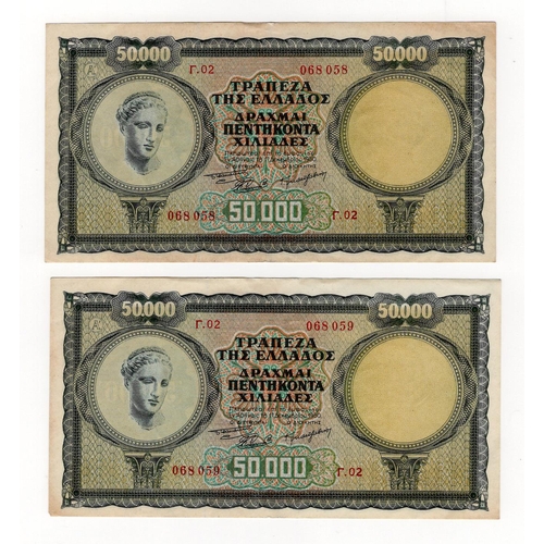 322 - Greece 50000 Drachmai dated 1st December 1950 (2), a consecutively numbered pair serial r.02 068058 ... 