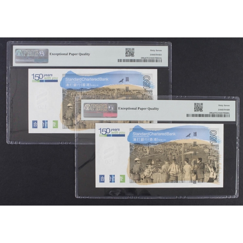 333 - Hong Kong 150 Dollars dated 1st January 2009 (2), special issue commemorating the 150th anniversary ... 
