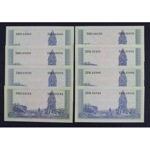 341 - Indonesia 5 Rupiah (8) issued 1957 (TBB B508a, Pick49a) Uncirculated and about Uncirculated, the maj... 