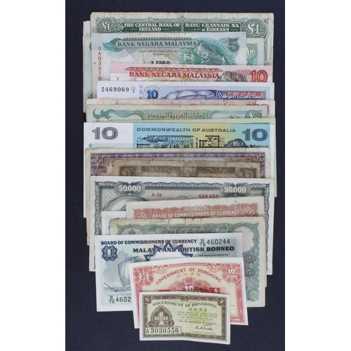 476 - World (25), good group of mixed world notes including, India Hyderabad 5 Rupees, Libya 1/2 Pound 196... 