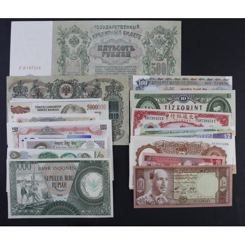 483 - World (38) high grade group including Oman 100 Baiza, Indonesia 10000 Rupiah 1964, China 10 Yuan 191... 