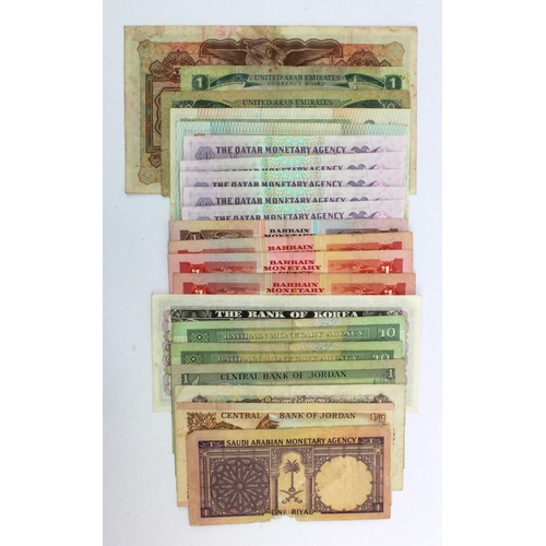 498 - World, Middle East & Asia (21), Qatar 1 Riyal issued 1985 (5) an Uncirculated consecutively numbered... 