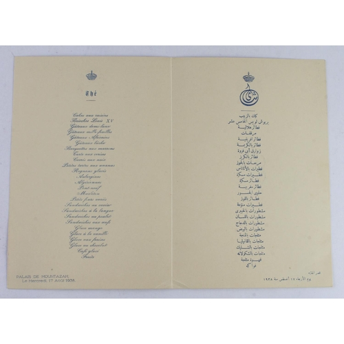 554 - Egyptian Royal Montazah Palace menu, 17/08/38, size 15cm x 22cm approx.