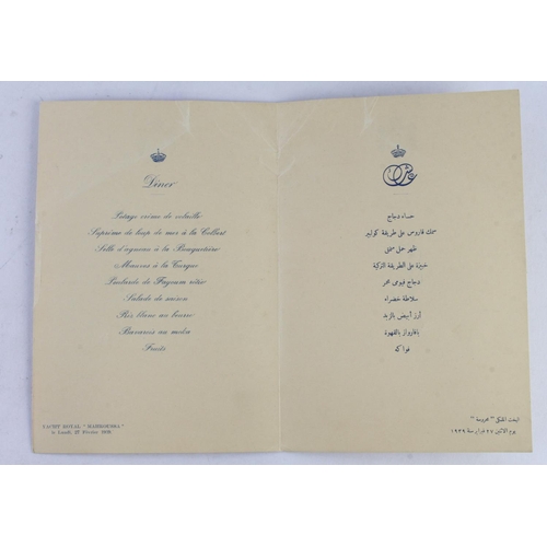 556 - Egyptian Royal Yacht menu (El Mahrousa), 27/02/39, size 15cm x 22cm approx.