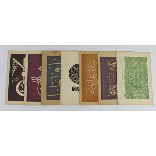 562 - Islamic interest. Group of seven old lithograph printed cards, with Islamic symbols and script, etc.... 