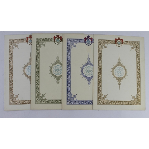 563 - King Farouk. A group of four food menus, from Egyptian King Farouks Royal Wedding at the Abdeen Pala... 